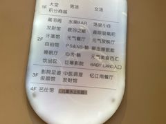 -神帆·元气汤泉(解放西路店)