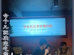 -鱼醉无骨鱼·中山脆肉鲩(荔湾路店)