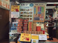 -珍妮曲奇聪明小熊(上环店)