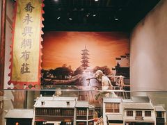 -嘉定博物馆