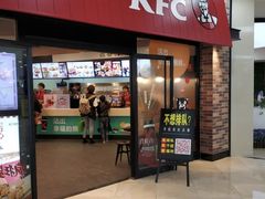 门面-肯德基(津滨店)