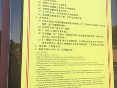 -广东圆玄道观