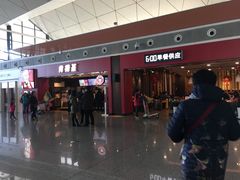 -肯德基(沈阳机场T3店)