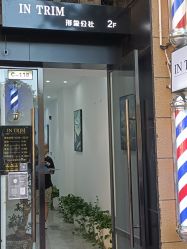 -形象公社
