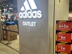 -Adidas(东荟城店)
