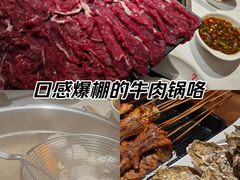 -牛品福潮汕牛肉火锅(旺庄店)
