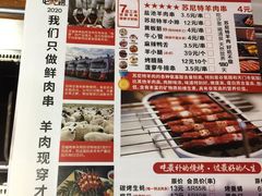 -汉城烧烤(西稍门劳动路店)