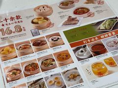 -金鼎轩 24h(方庄天坛店)