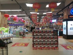 -永辉超市(郫都区爱琴海店)