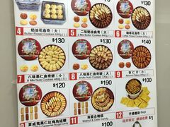 价格-珍妮曲奇聪明小熊(上环店)