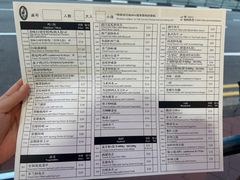 -文东记(马里士他店)