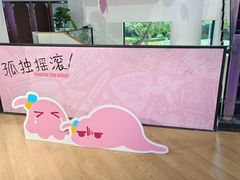 -Sony Store 索尼(上海淮海中路店)