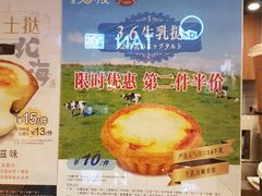 菜单-芳叔(江南新地店)