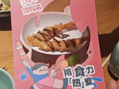 -一心创作料理屋(经开万达店)