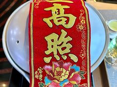 -御锦天(外滩六号店)