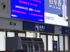 -韶山南站