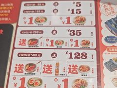 -味千拉面(和平大道奥山世纪城店)
