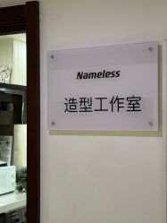 -EARNEST 奕橙造型