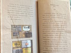 -大可堂普洱茶馆(襄阳南路馆)