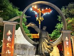 -大唐不夜城
