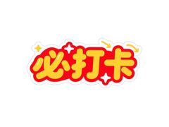 -沈阳铁西万象汇
