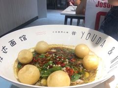 -友达面馆(广州总店)