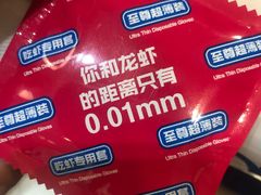 -松哥油焖大虾(皇岗一店)