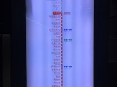 -徐图港(地铁站)