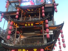 -印象鲵宴·张家界地标美食名片(溪布街店)