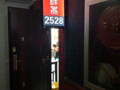 -臻鲜燕海鲜融合餐厅(金陵style店)
