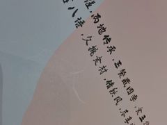 -渔芙南(三里屯店)