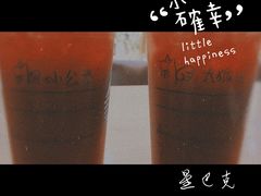 -星巴克(长春开运街欧亚店)