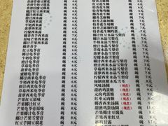 -喜盈门保健甜品店