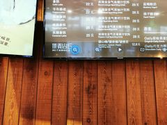 -原麦山丘(五棵松华熙店)