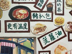 -華叔茶記