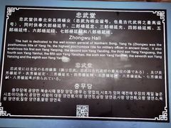 -雁门关景区