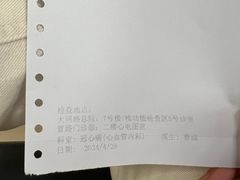 -上海市第七人民医院