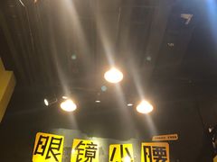 -望京小腰(北京总店)