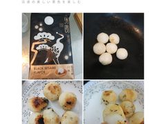 汤圆黑芝麻-好利来(梅江永旺店)