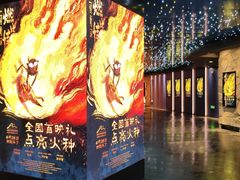 -SFC动漫主题影院(美罗城店)