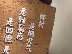 -湘村小灶·地道长沙菜·本地人优选(咸嘉新村店)
