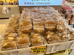 -杨老大焙子月饼干货(宽巷子民族美食街店)