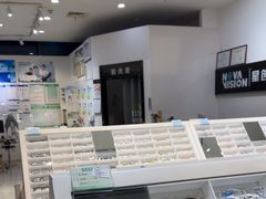 -宝岛眼镜(苏州浒关店)