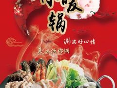 -南通大饭店·米兰餐厅