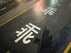 -观音桥步行街