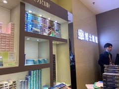 -博士眼镜(罗湖喜荟城店)