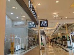 -蔡澜点心·粤菜(月星环球港店)