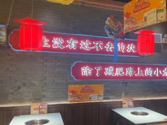 -小龙坎火锅(总店)