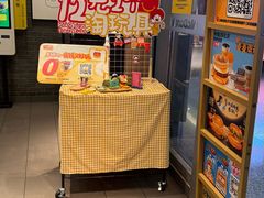 -麦当劳(上海虹桥站30B检票口楼上)