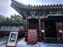 -北京湖广会馆